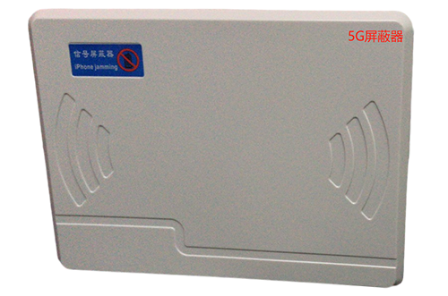 旬邑经济型移动通信干扰器7路