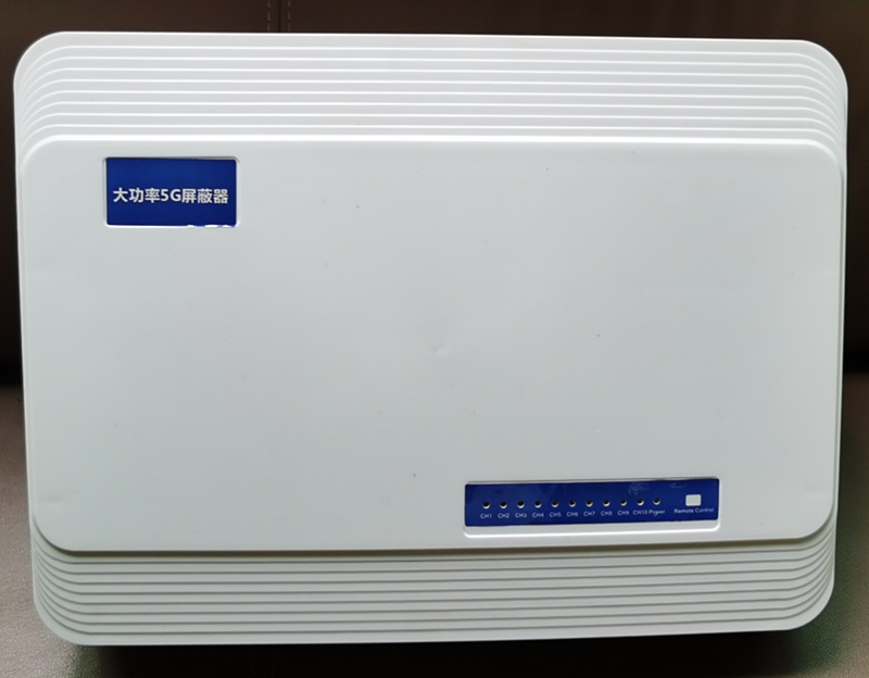  旬邑内置11路移动通信干扰器