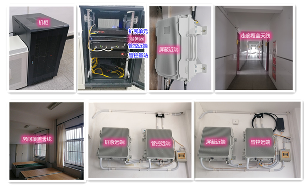  旬邑某武警部队屏蔽管控案例（数字信令级）