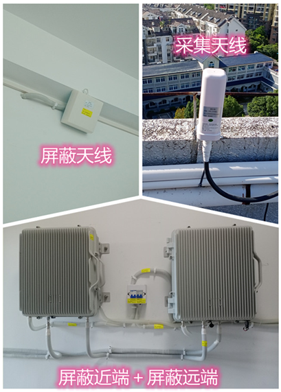  旬邑某检察院保密室屏蔽案例（数字信令级）